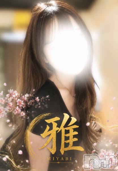 新潟メンズエステ雅-MIYABI-(ミヤビ) かえで(21)の7月18日写メブログ「ありがとう」