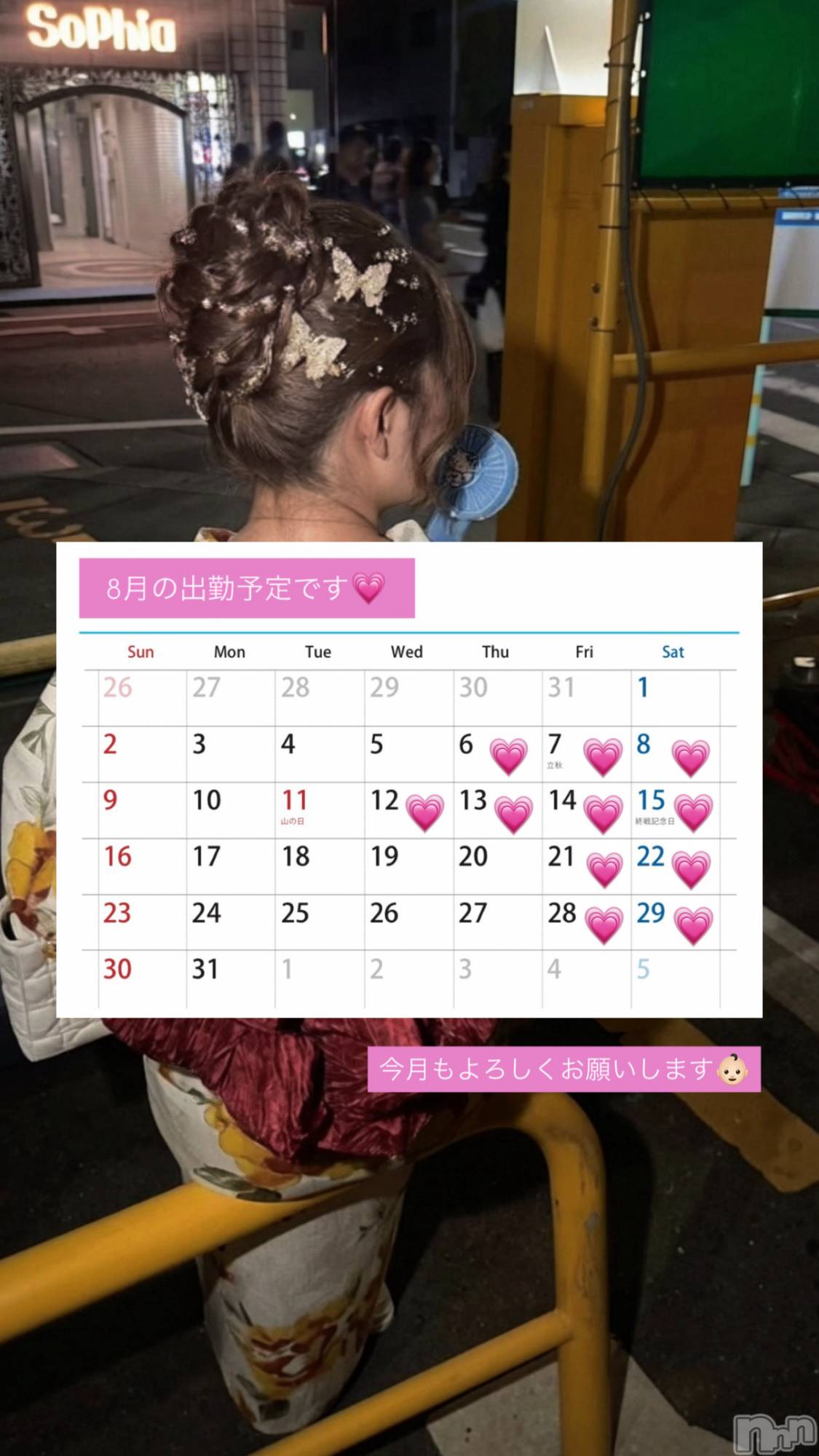 ��Ʋ����Х��顦�����LINOA LOUNGE(��Υ��饦��) ��2026ǯ8��14���̥�֥����֤��Ϥ褦����🤝��
