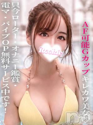 しらゆき(24) 身長152cm、スリーサイズB91(G以上).W55.H83。長岡デリヘル ROOKIE(ルーキー)在籍。