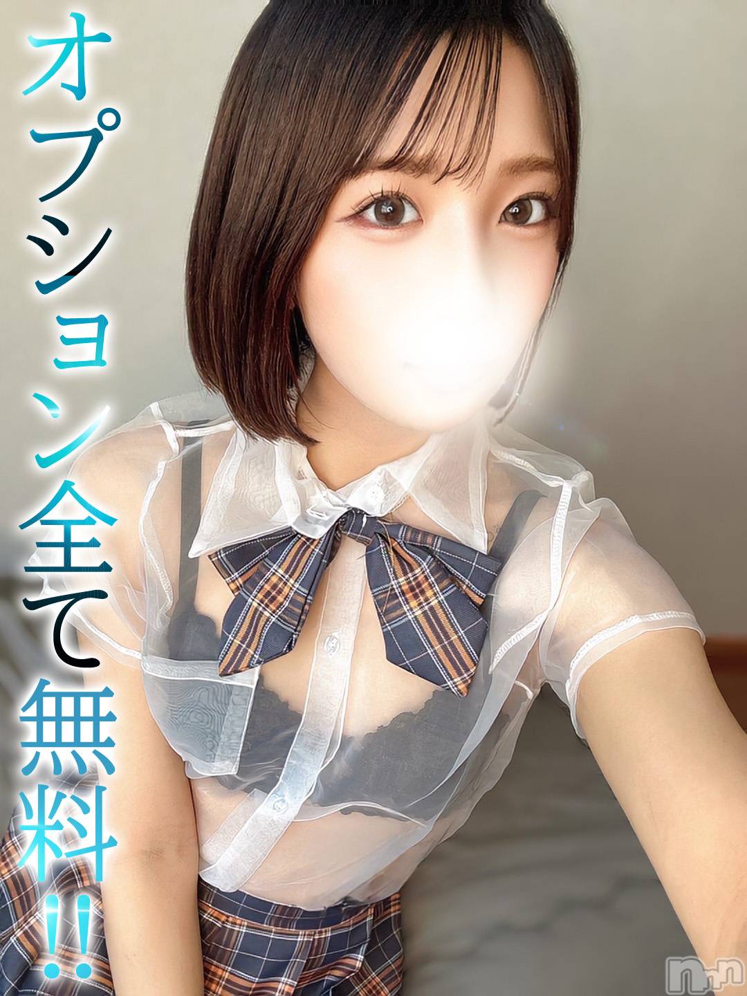 らいむ