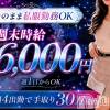 CLUB FIVE ͷ�Ӵ��Фǳڤ���Ư���ʤ��顢���ä���Ԥ���Ķ��Ǥ���