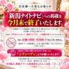 みずき(24)