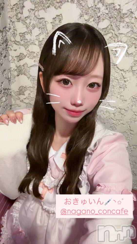Ĺ��ʥå��������륺�С��Ԥ󤭡��ʡ�����(�ԥ󥭡��ʡ�����) �Ҥʤ�8��11���̥�֥����֤����夤��💉◝✩�����