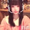 ひなこの最新ブログ「ひなこ」