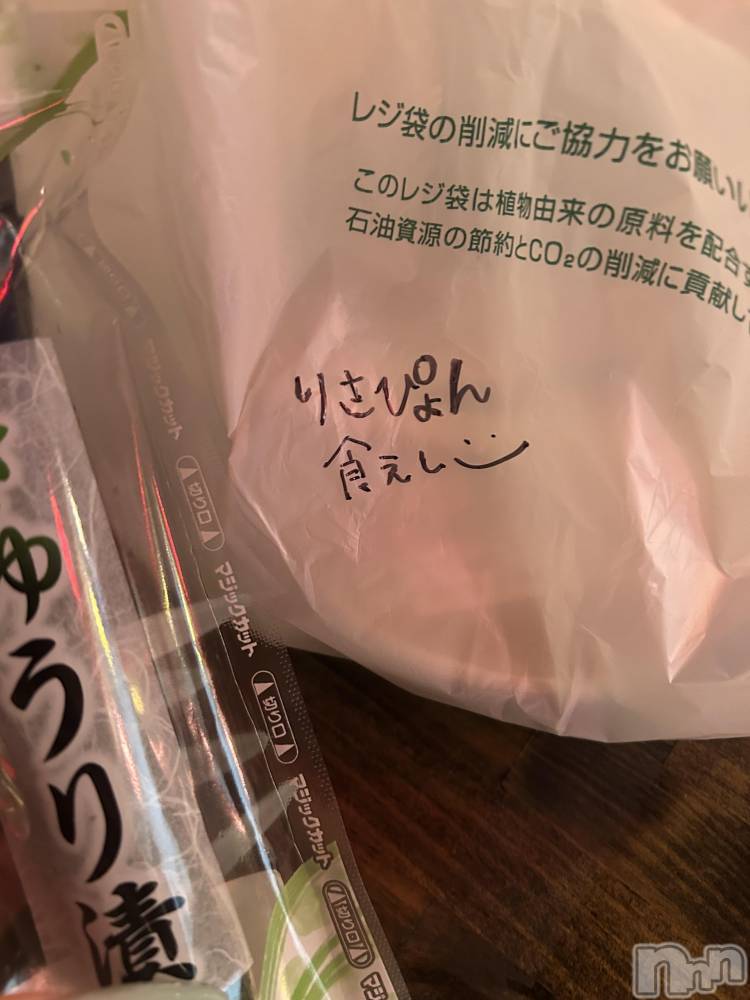 長野ギャラ飲み今すぐ乾杯【ギャラ飲み】PRISE-プライズ(プライズ) りさの7月13日写メブログ「暑い（ ᵕ̩̩ ᵕ̩̩ ）」