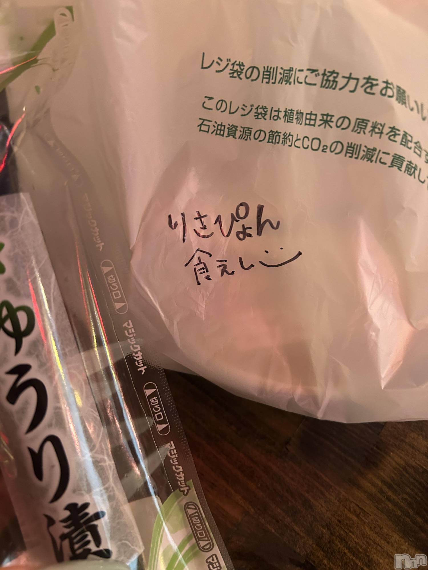 長野ギャラ飲み今すぐ乾杯【ギャラ飲み】PRISE-プライズ(プライズ)りさの2026年7月13日写メブログ「暑い（ ᵕ̩̩ ᵕ̩̩ ）」