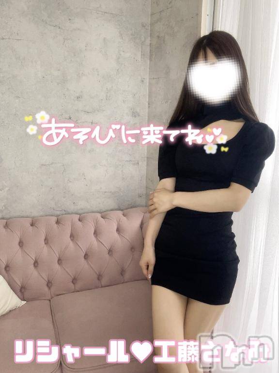 上越デリヘルRICHARD（リシャール）(リシャール)工藤さなみ(30)の2026年9月8日写メブログ「14時-2時‎🤍」