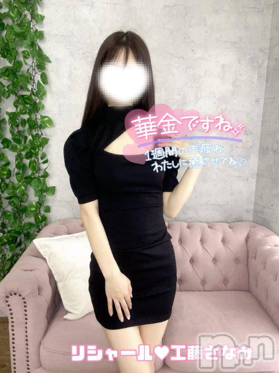 上越デリヘルRICHARD（リシャール）(リシャール)工藤さなみ(30)の2026年9月11日写メブログ「あと2日‎🤍」