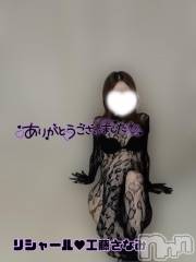 上越デリヘルRICHARD（リシャール）(リシャール) 工藤さなみ(30)の9月8日写メブログ「幸💞」
