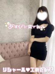 上越デリヘルRICHARD（リシャール）(リシャール) 工藤さなみ(30)の9月8日写メブログ「14時-2時‎🤍」