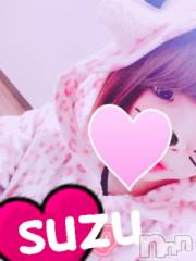 新潟デリヘルデリヘル新潟(デリヘルニイガタ) 体験入店/すず(25)の7月7日写メブログ「🎀今晩は♪明日からよろしくお願いします♡」