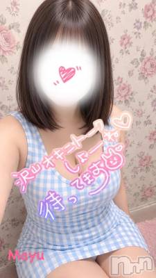 新潟デリヘル 五十路マダム新潟店(カサブランカグループ)(イソジマダムニイガタテン) 瀬戸内麻友(45)の10月9日写メブログ「👚着るもの間違えた～😂💦」
