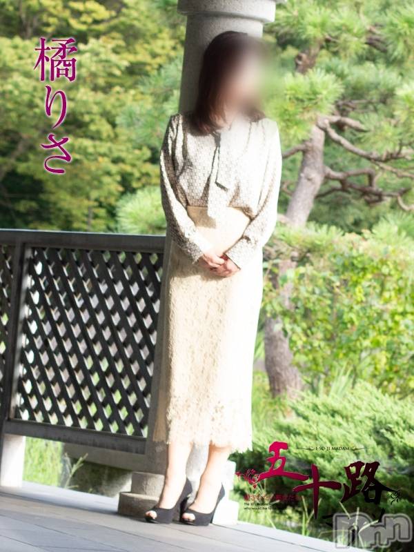 橘りさ