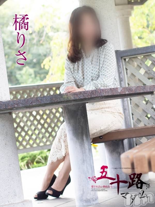 橘りさ