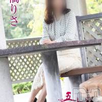 橘りさ