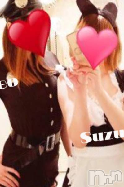 れお＆すず