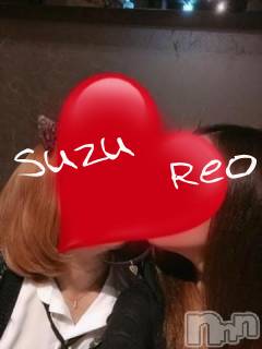 れお＆すず