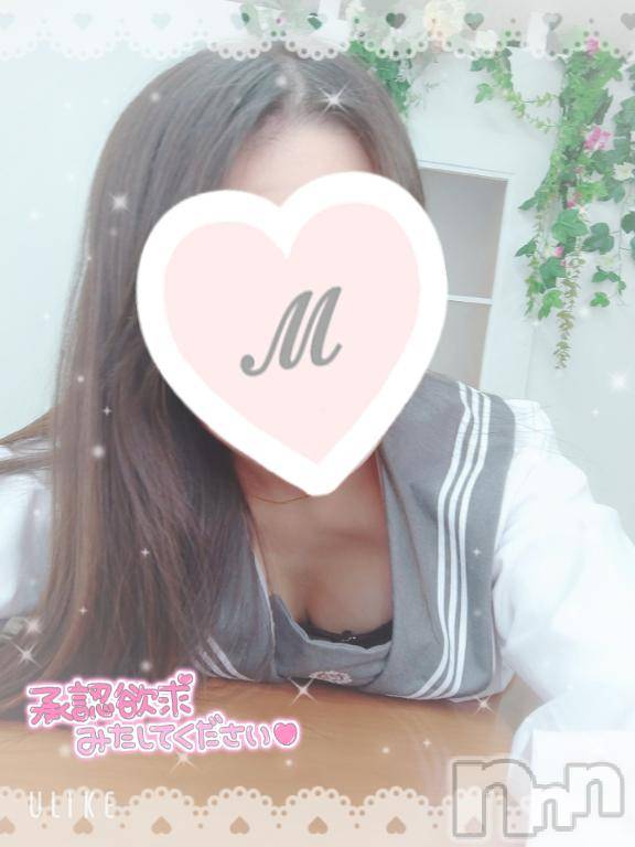 上越デリヘルBLUE BIRD上越店(ブルーバード上越店) みひろ(20)の7月13日写メブログ「上陸っ‼️」