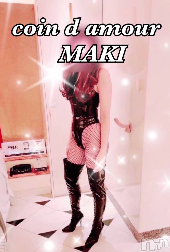 長野デリヘル（長野市発）コインダムール(コインダムール) （長野市発）真樹（まき）お姉様(30)の10月29日写メブログ「次はあさって出勤します❤️」