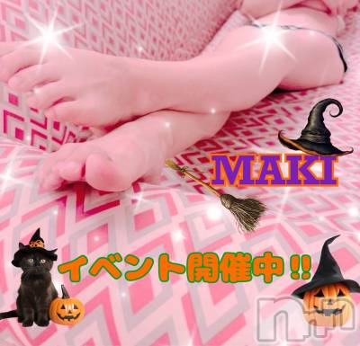 長野デリヘル （長野市発）コインダムール(コインダムール) （長野市発）真樹（まき）お姉様(30)の9月21日写メブログ「イベント開催中‼️」