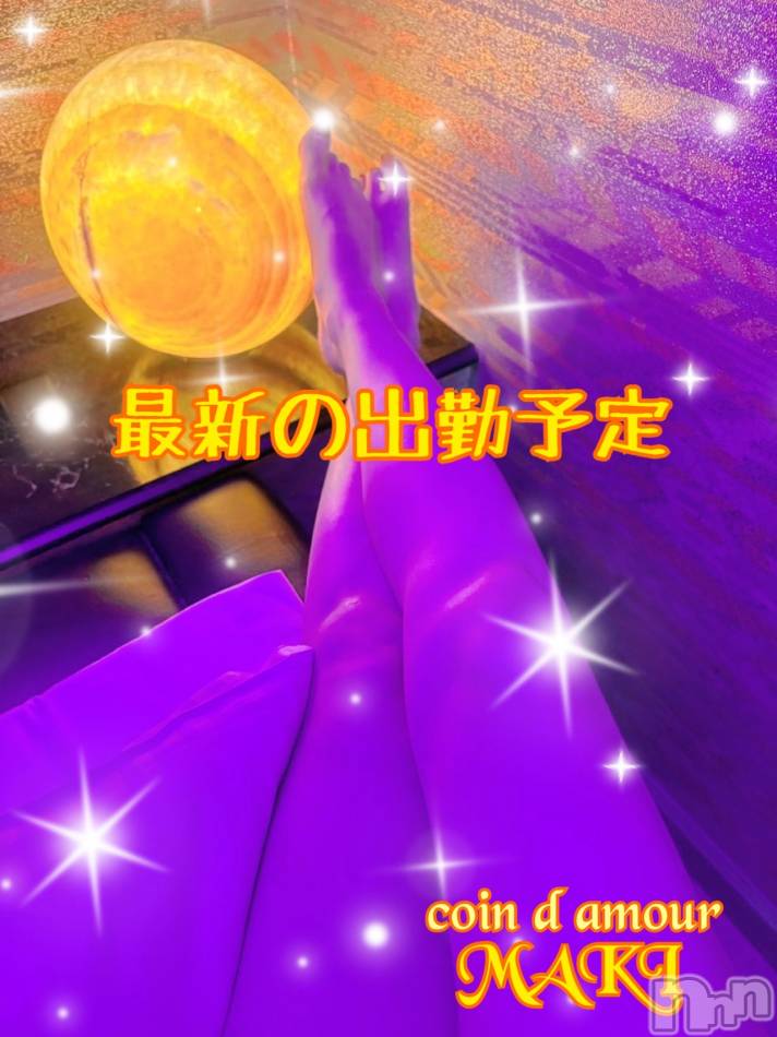 8月後半の出勤予定✨