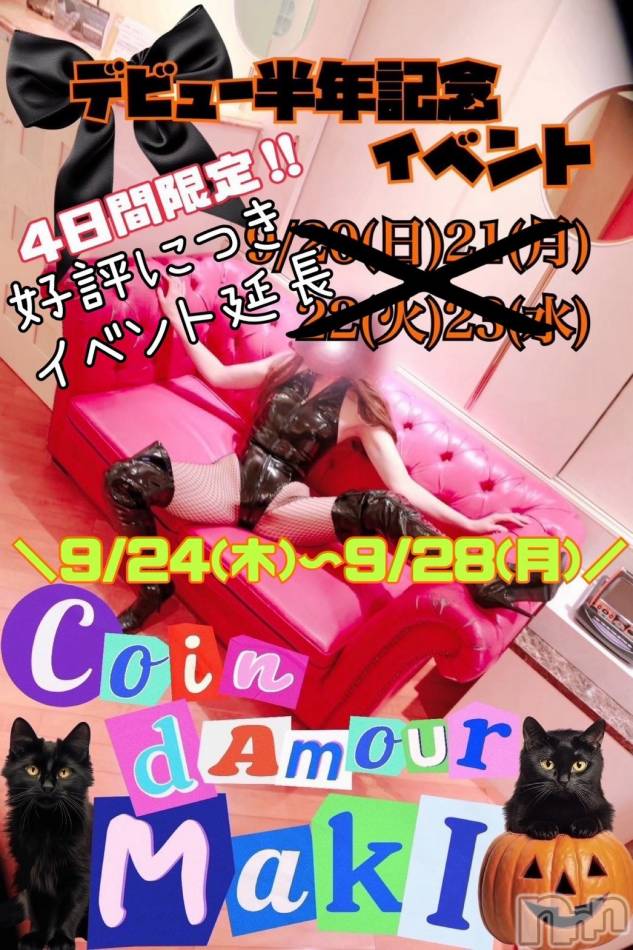 最新空き状況