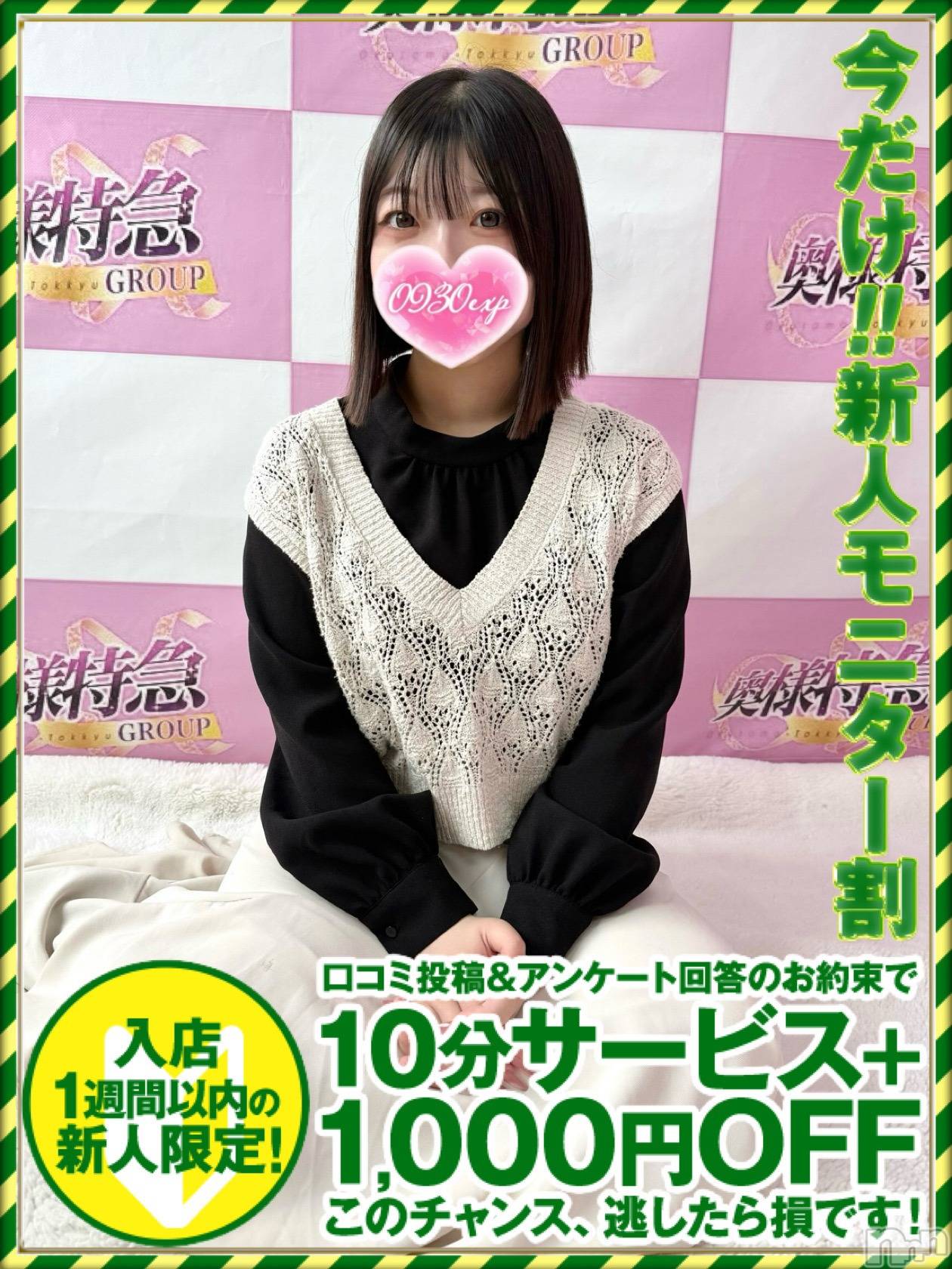 つくし