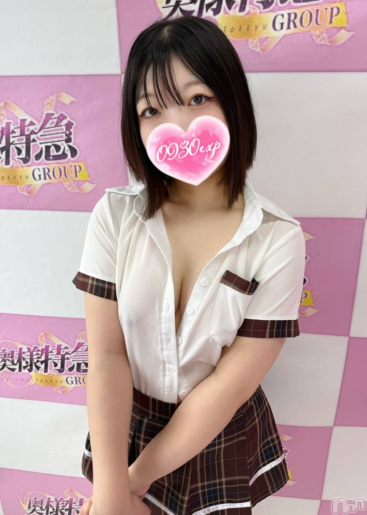 つくし