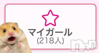 新潟ソープ新潟バニーコレクション(ニイガタバニーコレクション)ハム(23)の2026年7月5日写メブログ「🐹起きたら‥😳🐹」