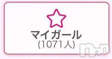 新潟ソープ新潟バニーコレクション(ニイガタバニーコレクション)ハム(23)の2026年8月11日写メブログ「🐹ひとまず☝🏻🐹」