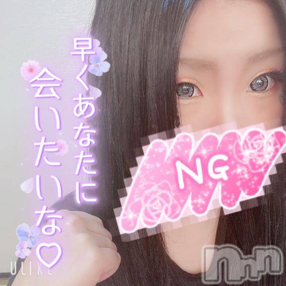 新潟デリヘル奥様特急 新潟店(オクサマトッキュウニイガタテン) ちひろ(26)の7月11日写メブログ「本当に…🫣」