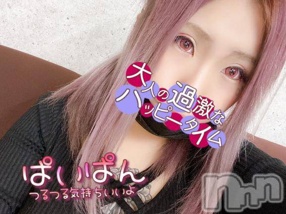 新潟デリヘル奥様特急 新潟店(オクサマトッキュウニイガタテン) ちひろ(26)の7月12日写メブログ「𝗧𝗛𝗔𝗡𝗞 𝗬𝗢𝗨 ♡︎🐈‍⬛ 🐈‍⬛⸒⸒⸒⸒🐾」
