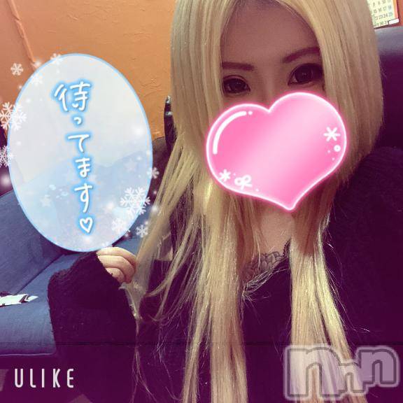 新潟デリヘル奥様特急 新潟店(オクサマトッキュウニイガタテン) ちひろ(26)の7月18日写メブログ「そろそろ…♡」