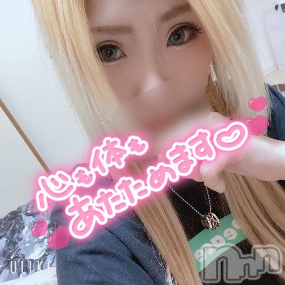 新潟デリヘル奥様特急 新潟店(オクサマトッキュウニイガタテン)ちひろ(26)の2026年7月11日写メブログ「はぴはぴ🫶」