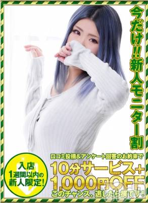 ちひろ(26) 身長150cm、スリーサイズB92(G以上).W57.H84。新潟デリヘル 奥様特急 新潟店(オクサマトッキュウニイガタテン)在籍。
