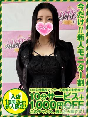 ちひろ(26) 身長150cm、スリーサイズB92(G以上).W57.H84。新潟デリヘル 奥様特急 新潟店(オクサマトッキュウニイガタテン)在籍。