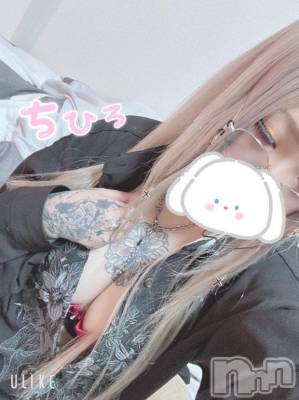 新潟デリヘル 奥様特急 新潟店(オクサマトッキュウニイガタテン) ちひろ(26)の7月9日写メブログ「もうすぐ…」