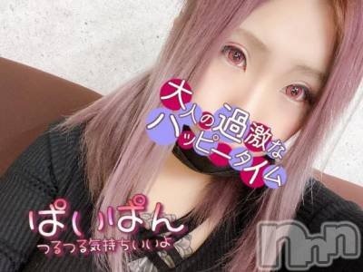 新潟デリヘル 奥様特急 新潟店(オクサマトッキュウニイガタテン) ちひろ(26)の7月12日写メブログ「𝗧𝗛𝗔𝗡𝗞 𝗬𝗢𝗨 ♡︎🐈‍⬛ 🐈‍⬛⸒⸒⸒⸒🐾」