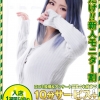 ちひろ(26)