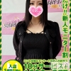 ちひろ(26)