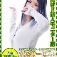 ちひろ
