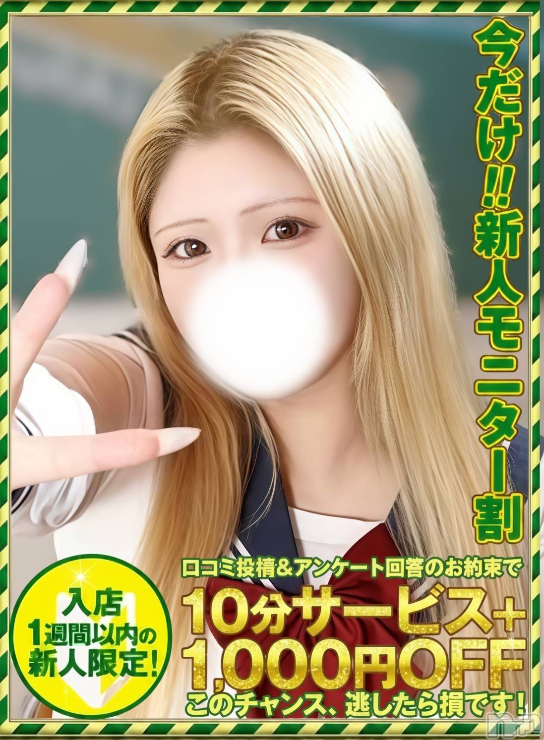 いちか