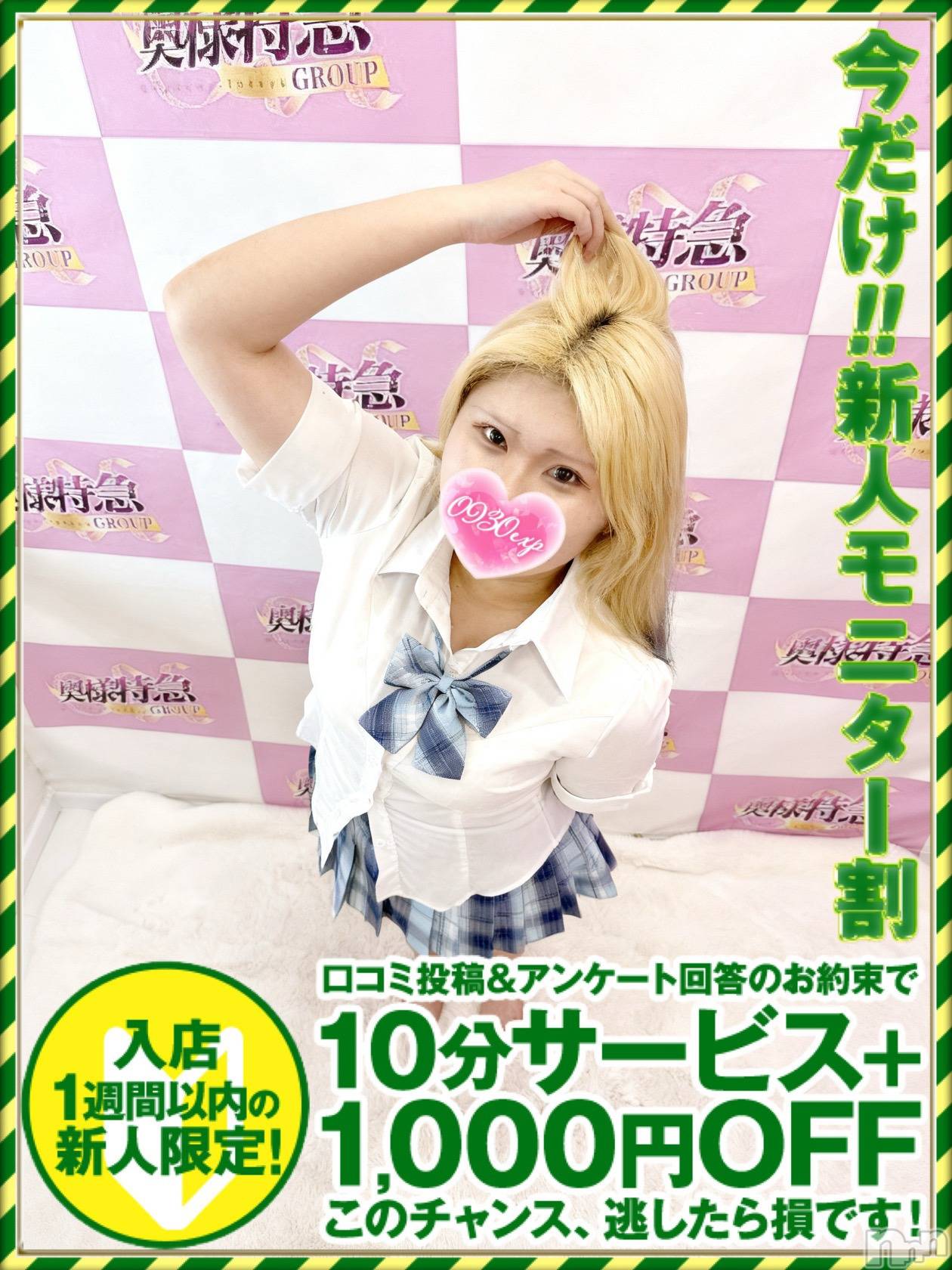 いちか