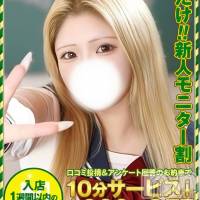 いちか