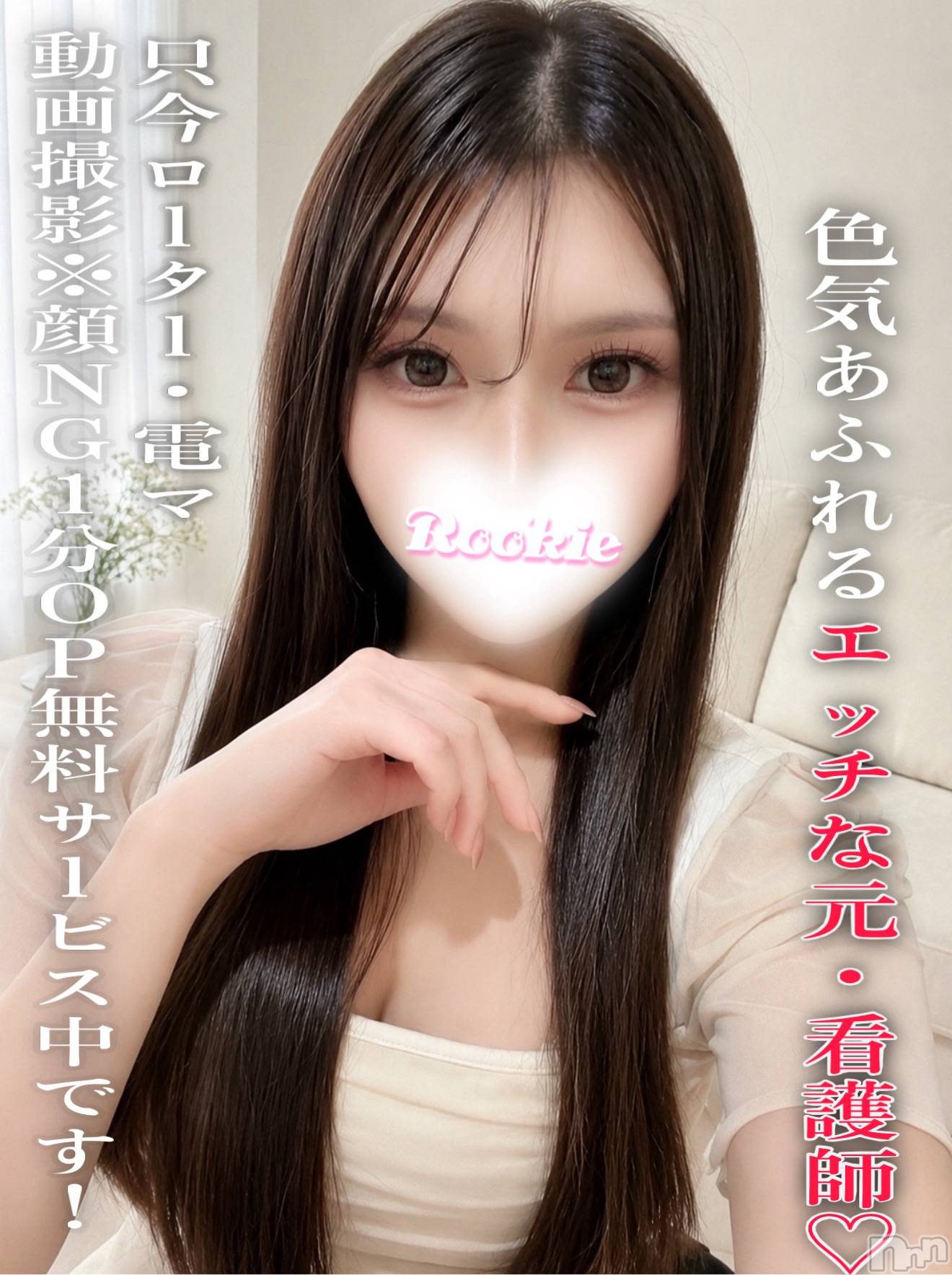 ちま