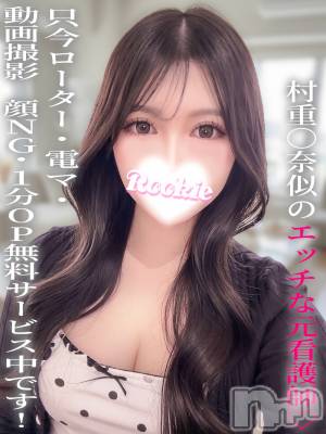 ちま(21) 身長155cm、スリーサイズB85(D).W56.H83。長岡デリヘル ROOKIE(ルーキー)在籍。