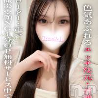 ちま