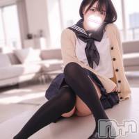 みなみ