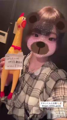 �����󤯤�Ƚж�👏🏻🍗⸒⸒