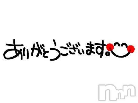上田発デリヘル人妻華道 上田店(ヒトヅマハナミチウエダテン)【熟女】まゆみ(58)の2026年7月16日写メブログ「ありがとうございました😊」